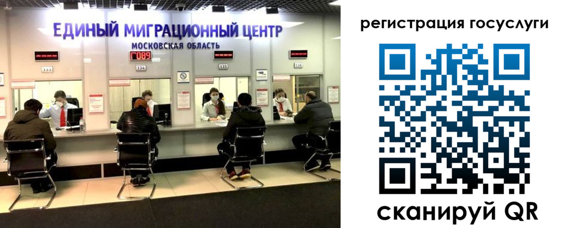 прописка ребенка в Удачном